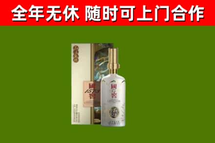 巴音郭楞州回收国窖1573价格