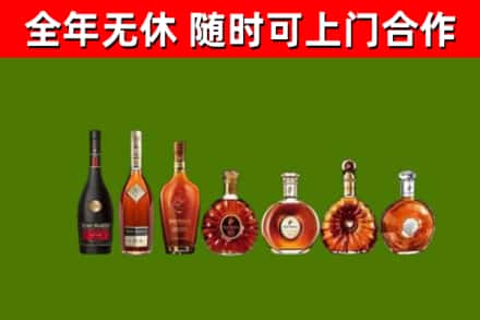 巴音郭楞州烟酒回收洋酒价格.jpg