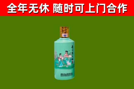 巴音郭楞州烟酒回收24节气茅台酒.jpg