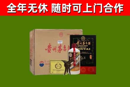 巴音郭楞州烟酒回收汉帝茅台酒.jpg
