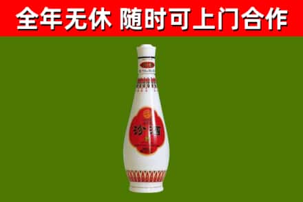 巴音郭楞州烟酒回收瓷瓶汾酒.jpg