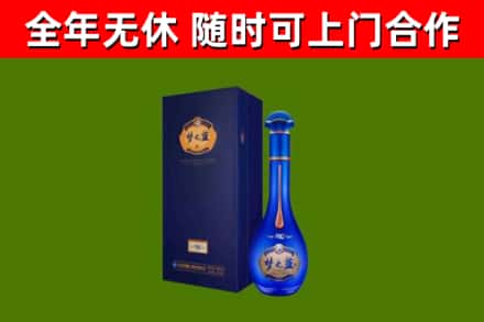 巴音郭楞州烟酒回收老梦之蓝酒.jpg