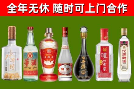 巴音郭楞州回收名酒